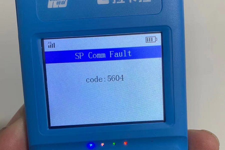 POS机报错：“code:5604”怎么办？
